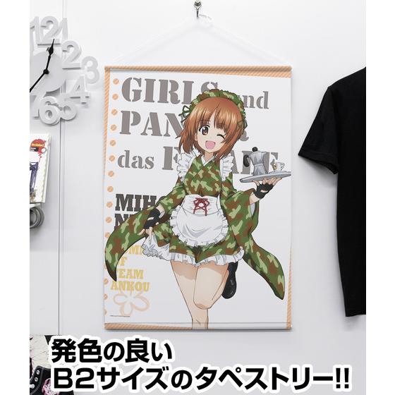 西住みほ B2タペストリー ミリタリーメイド 【オンラインミニミニホビーショー／2026年4月発送】
