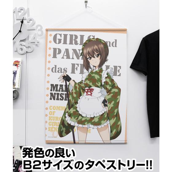 西住まほ B2タペストリー ミリタリーメイド 【オンラインミニミニホビーショー／2026年4月発送】