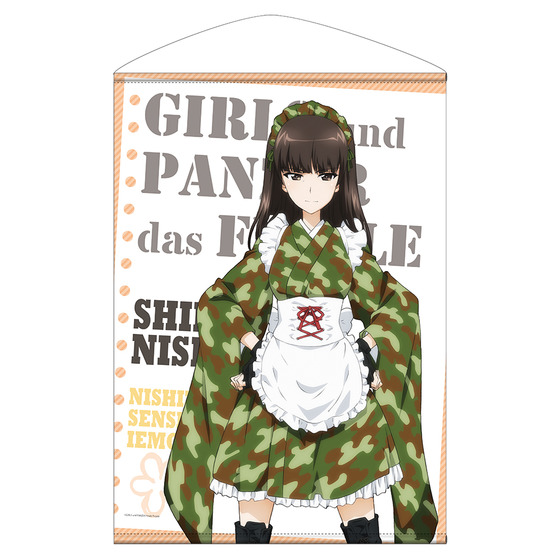 西住しほ B2タペストリー ミリタリーメイド 【オンラインミニミニホビーショ…