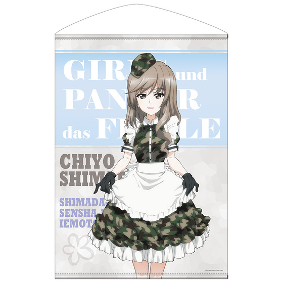 島田千代 B2タペストリー ミリタリーメイド 【オンラインミニミニホビーショー／2026年4月発送】
