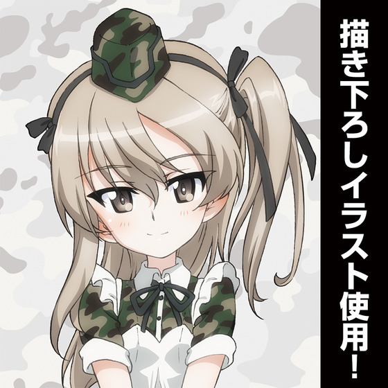 島田愛里寿 80cmタペストリー ミリタリーメイド 【オンラインミニミニホビーショー／2026年4月発送】