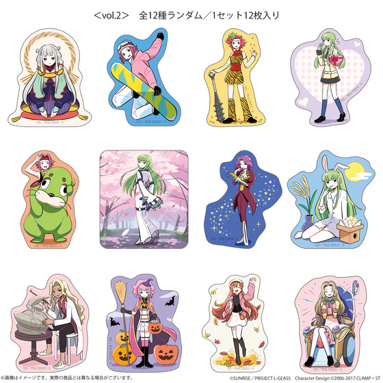 コードギアス 反逆のルルーシュ ぷちゆるコードギアスらいふSeason2　ダイカットステッカー【全2種】