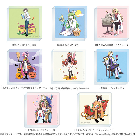 コードギアス 反逆のルルーシュ ぷちゆるコードギアスらいふSeason2　ミニアクリルブロック【全24種】