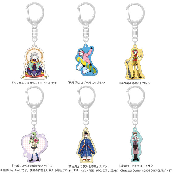 コードギアス 反逆のルルーシュ ぷちゆるコードギアスらいふSeason2　アクリルキーホルダー【全24種】