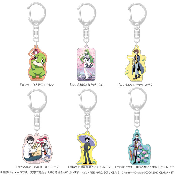 コードギアス 反逆のルルーシュ ぷちゆるコードギアスらいふSeason2　アクリルキーホルダー【全24種】