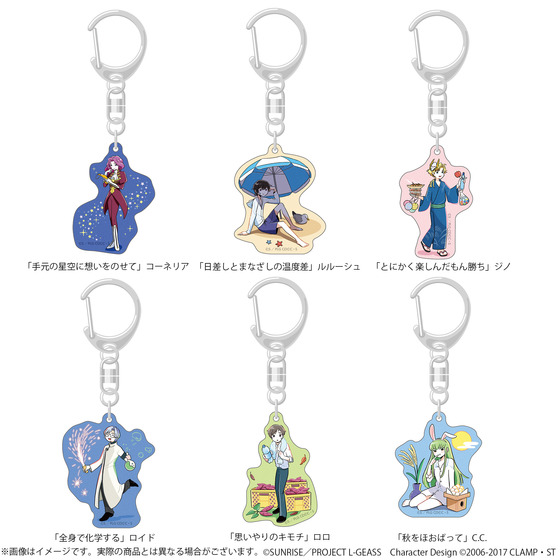 コードギアス 反逆のルルーシュ ぷちゆるコードギアスらいふSeason2　アクリルキーホルダー【全24種】