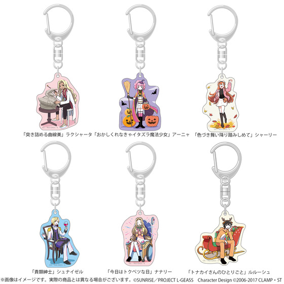 コードギアス 反逆のルルーシュ ぷちゆるコードギアスらいふSeason2　アクリルキーホルダー【全24種】