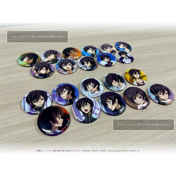 コードギアス 反逆のルルーシュ 生徒会報HOPE！　ルルーシュオンリー缶バッジvol.1