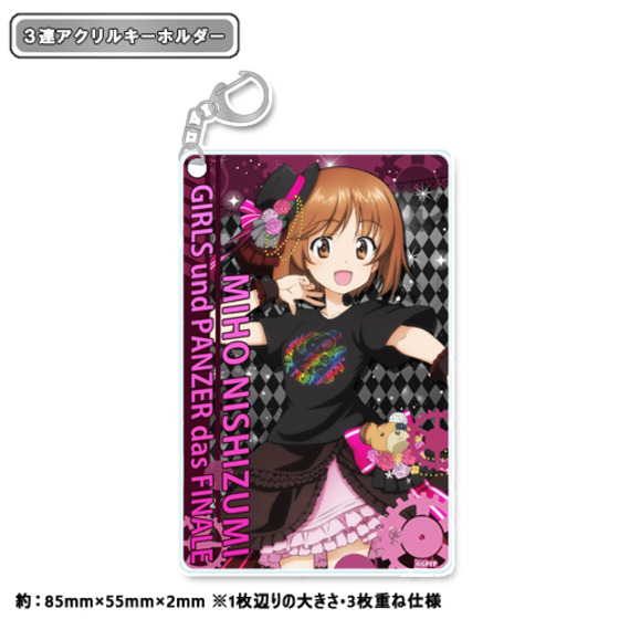 【ガールズ＆パンツァー 最終章】 描き下ろし 3連アクリルキーホルダー 西住みほ ガールズバンド 【オンラインミニミニホビーショー／2026年4月発送】