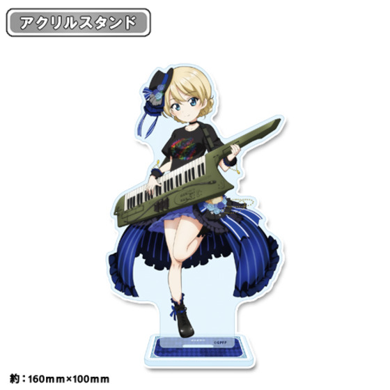 【ガールズ＆パンツァー 最終章】 描き下ろし アクリルスタンド ダージリン ガールズバンド 【オンラインミニミニホビーショー／2026年4月発送】