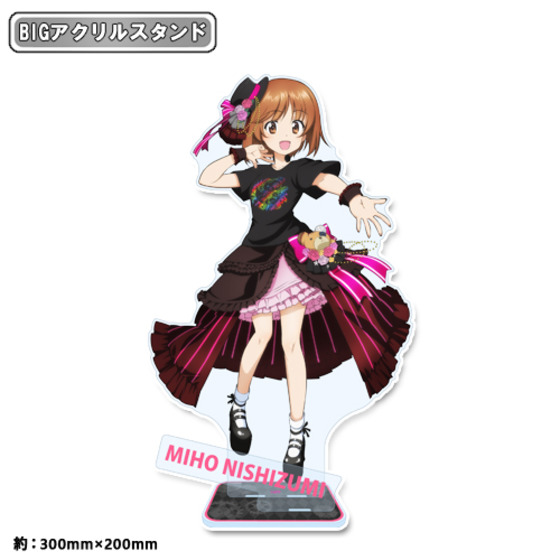 【ガールズ＆パンツァー 最終章】 描き下ろし BIGアクリルスタンド 西住みほ ガールズバンド 【オンラインミニミニホビーショー／2026年4月発送】