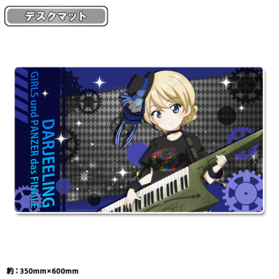 【ガールズ＆パンツァー 最終章】 描き下ろし デスクマット ダージリン ガールズバンド 【オンラインミニミニホビーショー／2026年4月発送】