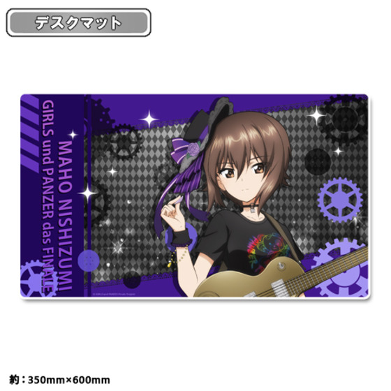 【ガールズ＆パンツァー 最終章】 描き下ろし デスクマット 西住まほ ガールズバンド 【オンラインミニミニホビーショー／2026年4月発送】