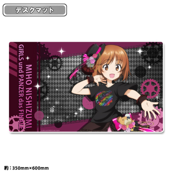 【ガールズ＆パンツァー 最終章】 描き下ろし デスクマット 西住みほ ガールズバンド 【オンラインミニミニホビーショー／2026年4月発送】