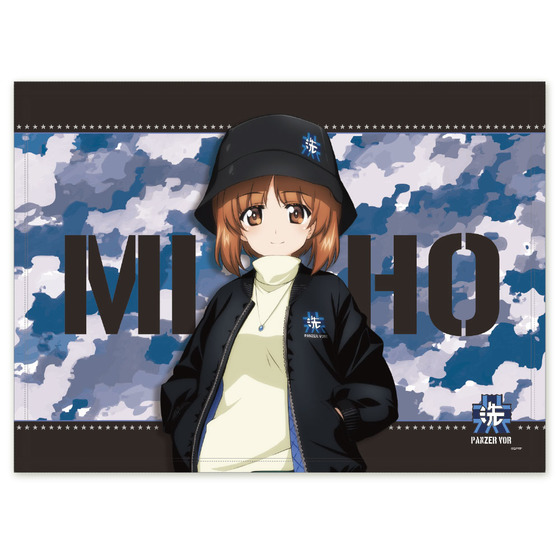 ガールズ＆パンツァー　MA-1スタイル　ブランケット　西住みほ 【オンラインミニミニホビーショー／2026年4月発送】