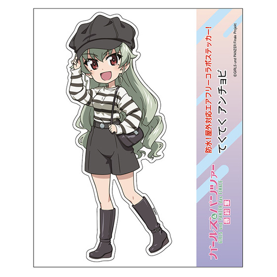 てくてくステッカー　アンチョビ 【オンラインミニミニホビーショー／2026年…