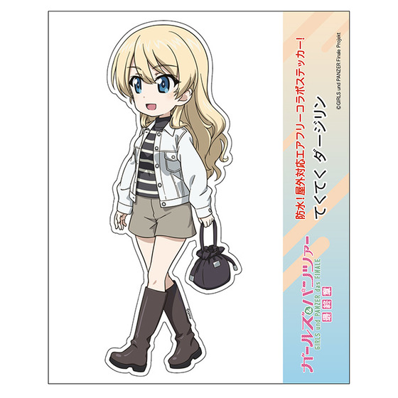 てくてくステッカー　ダージリン 【オンラインミニミニホビーショー／2026年4月発送】