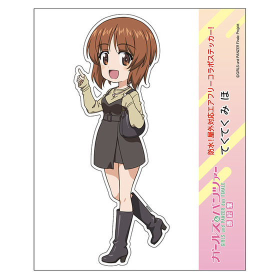 てくてくステッカー　みほ 【オンラインミニミニホビーショー／2026年4月発送】