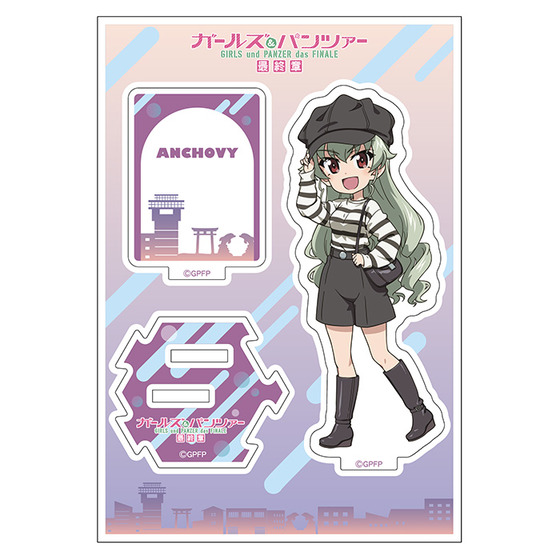 てくてくアクリルスタンド　アンチョビ 【オンラインミニミニホビーショー／2026年4月発送】