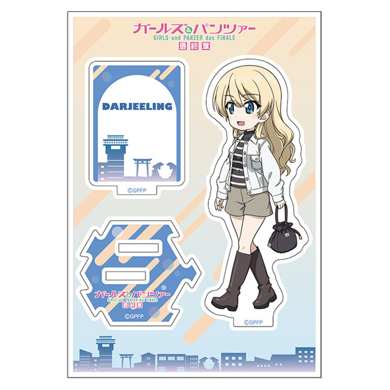 てくてくアクリルスタンド　ダージリン 【オンラインミニミニホビーショー／2026年4月発送】
