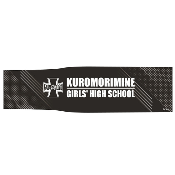 ガールズ＆パンツァー 最終章 マラソン道 アームカバー 黒森峰女学園 【オンラインミニミニホビーショー／2026年4月発送】