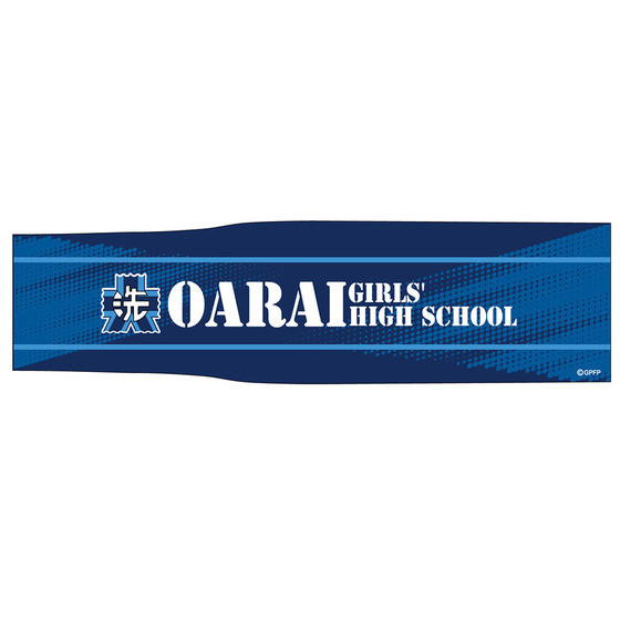 ガールズ＆パンツァー 最終章 マラソン道 アームカバー 大洗女子学園 【オンラインミニミニホビーショー／2026年4月発送】