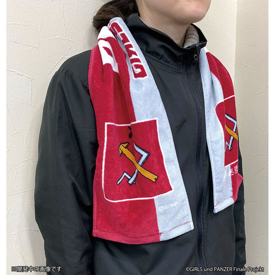 ガールズ＆パンツァー 最終章 冬季無限軌道杯 プラウダ高校 応援タオル 【オンラインミニミニホビーショー／2026年4月発送】