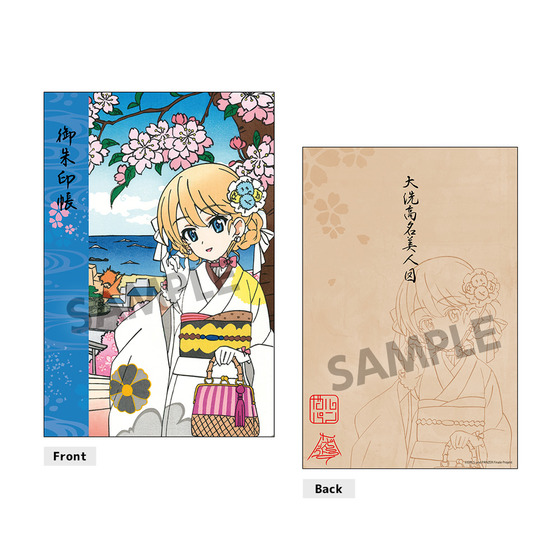 ガールズ＆パンツァー 最終章 Ukiyo-e Art 大洗高名美人図ダージリン 御朱印帳 【オンラインミニミニホビーショー／2026年4月発送】
