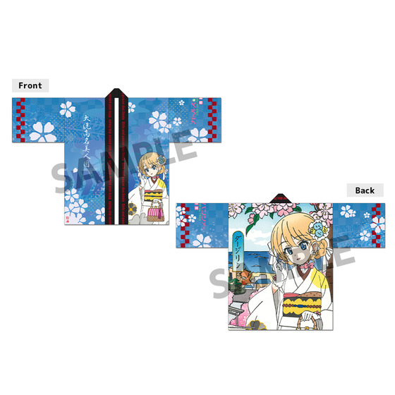 ガールズ＆パンツァー 最終章 Ukiyo-e Art 大洗高名美人図ダージリン ハッピ 【オンラインミニミニホビーショー／2026年4月発送】