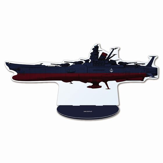 ヤマトよ永遠に REBEL3199 アクリルスタンド 【宇宙戦艦ヤマト（第３次改装型：参戦章叙勲式典記念塗装）（1/1000サイズ）】