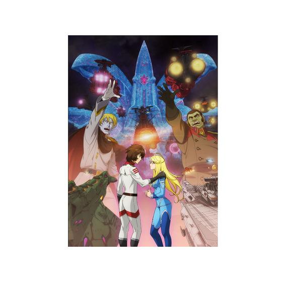 ヤマトよ永遠に REBEL3199 A3メタルクリアポスター【メインビジュアル】