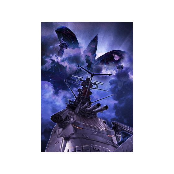 ヤマトよ永遠に REBEL3199 A3メタルクリアポスター【ティザービジュアル】