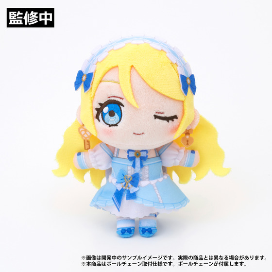ラブライブ！×ラブライブ！サンシャイン!! POP UP STORE～μ's×Aqours Special Collaboration～ ぬいぐるみマスコット【μ's】絢瀬絵里【2026年8月下旬以降順次発送】