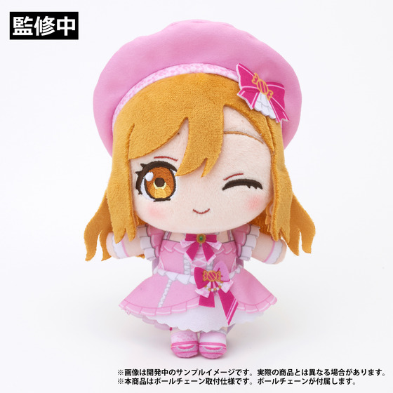 ラブライブ！×ラブライブ！サンシャイン!! POP UP STORE～μ's×Aqours Special Collaboration～ ぬいぐるみマスコット【Aqours】国木田花丸【2026年8月下旬以降順次発送】