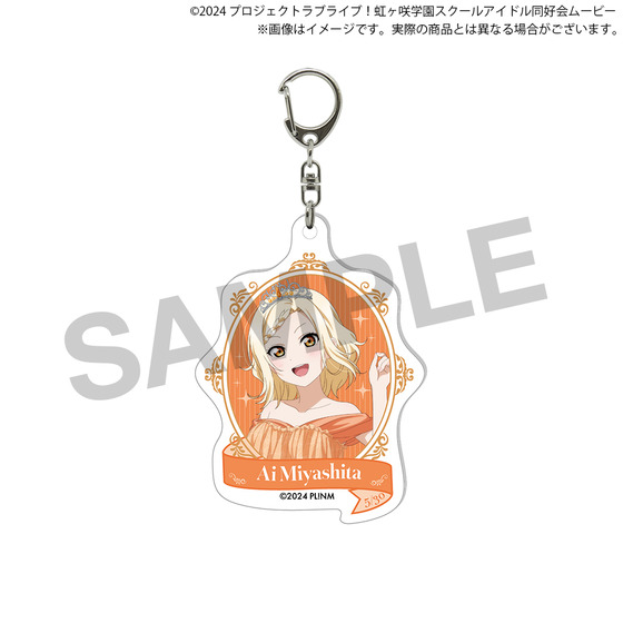 ラブライブ！虹ヶ咲学園スクールアイドル同好会 虹ヶ咲学園購買部 BIRTHDAYプレゼント2026～宮下 愛お祝いセット～