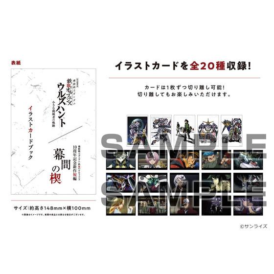 商品の画像4