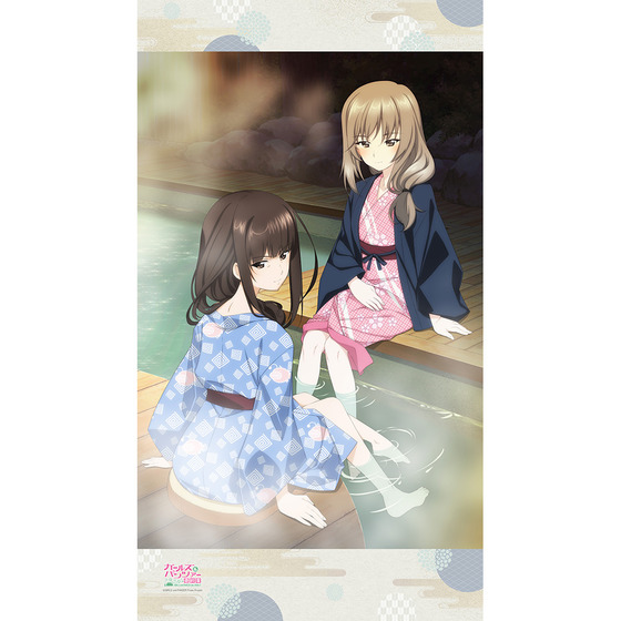[ガールズ＆パンツァー 最終章]のれん（西住しほ＆島田千代／足湯） 【オンラインミニミニホビーショー／2026年4月発送】