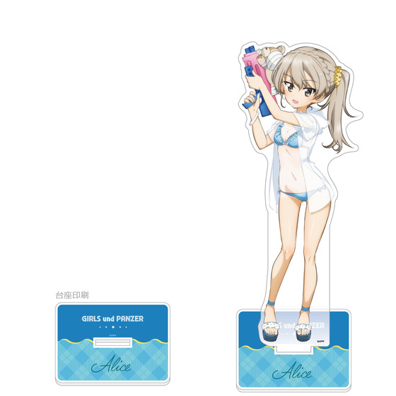 [ガールズ＆パンツァー 最終章]描き下ろし特大アクリルスタンド（島田愛里寿／水鉄砲 ※日焼けVer.） 【オンラインミニミニホビーショー／2026年4月発送】