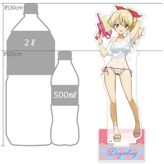 [ガールズ＆パンツァー 最終章]描き下ろし特大アクリルスタンド（ダージリン／水鉄砲 ※日焼けVer.） 【オンラインミニミニホビーショー／2026年4月発送】