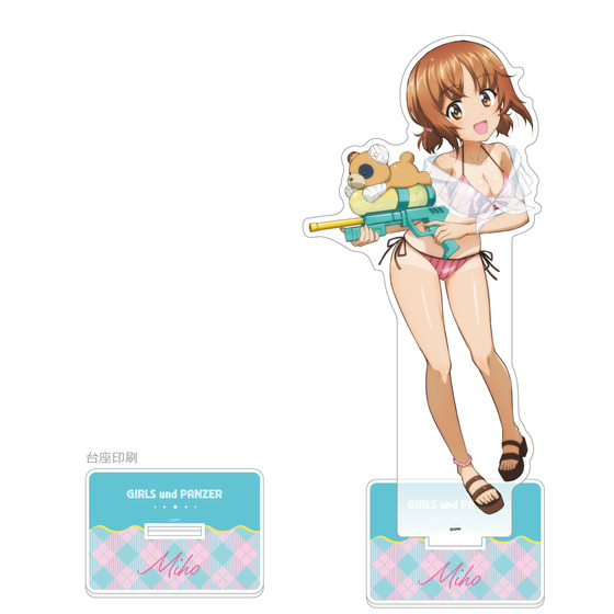 [ガールズ＆パンツァー 最終章]描き下ろし特大アクリルスタンド（西住みほ／水鉄砲 ※日焼けVer.） 【オンラインミニミニホビーショー／2026年4月発送】