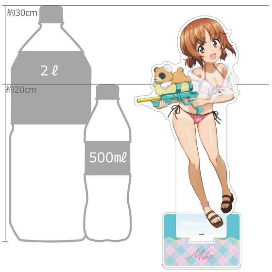 [ガールズ＆パンツァー 最終章]描き下ろし特大アクリルスタンド（西住みほ／水鉄砲 ※日焼けVer.） 【オンラインミニミニホビーショー／2026年4月発送】