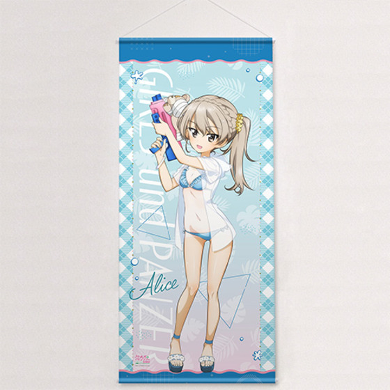 [ガールズ＆パンツァー　最終章]描き下ろし特大タペストリー（島田愛里寿／水鉄砲 ※日焼けVer.）※期間限定特典ポストカード付き 【オンラインミニミニホビーショー／2026年4月発送】