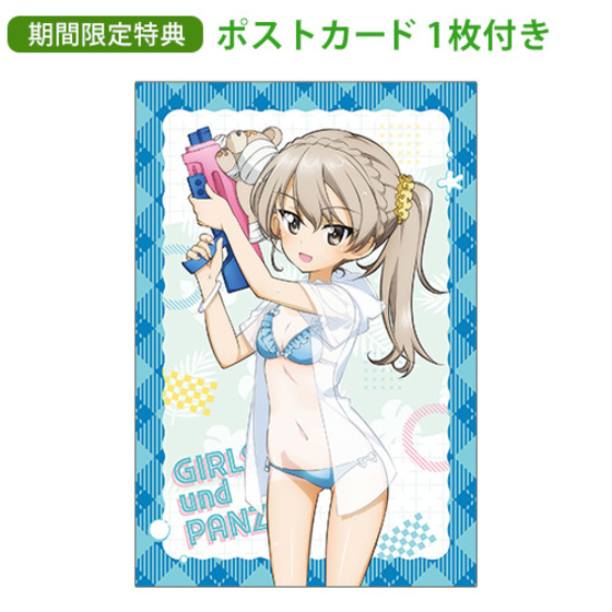 [ガールズ＆パンツァー　最終章]描き下ろし特大タペストリー（島田愛里寿／水鉄砲 ※日焼けVer.）※期間限定特典ポストカード付き 【オンラインミニミニホビーショー／2026年4月発送】