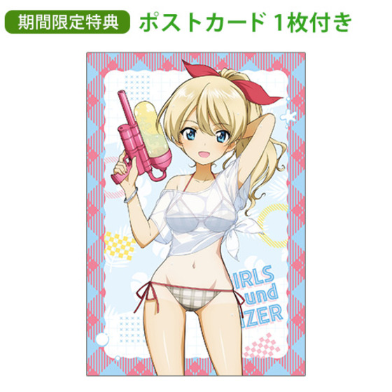 [ガールズ＆パンツァー　最終章]描き下ろし特大タペストリー（ダージリン／水鉄砲 ※日焼けVer.）※期間限定特典ポストカード付き 【オンラインミニミニホビーショー／2026年4月発送】