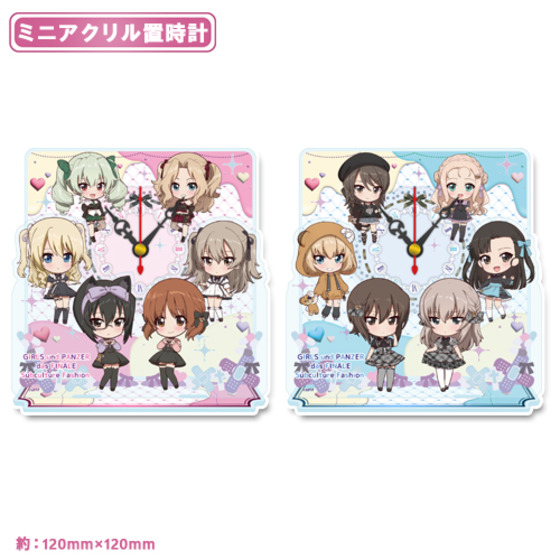 ガールズ＆パンツァー 最終章 ぷちちょこミニアクリル置時計【A】サブカルファッションver. 【オンラインミニミニホビーショー／2026年4月発送】