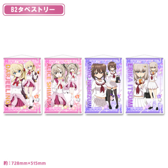 ガールズ＆パンツァー 最終章 描き下ろしB2タペストリー【逸見エリカ】ギャル制服ver. 【オンラインミニミニホビーショー／2026年4月発送】