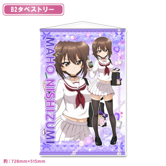ガールズ＆パンツァー 最終章 描き下ろしB2タペストリー【西住まほ】ギャル制服ver. 【オンラインミニミニホビーショー／2026年4月発送】
