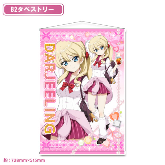 ガールズ＆パンツァー 最終章 描き下ろしB2タペストリー【ダージリン】ギャル制服ver. 【オンラインミニミニホビーショー／2026年4月発送】