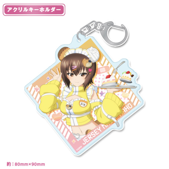 ガールズ＆パンツァー 最終章 描き下ろし アクリルキーホルダー【西住まほ】ジャージメイドver. 【オンラインミニミニホビーショー／2026年4月発送】