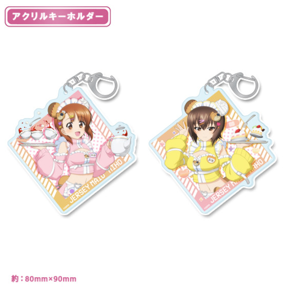 ガールズ＆パンツァー 最終章 描き下ろし アクリルキーホルダー【西住みほ】ジャージメイドver. 【オンラインミニミニホビーショー／2026年4月発送】